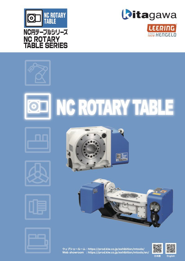 05 Lh Kitagawa Nc Rotary Table
