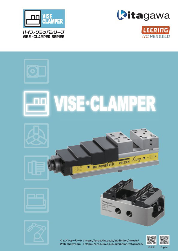 06 Lh Kitagawa Viseclamper