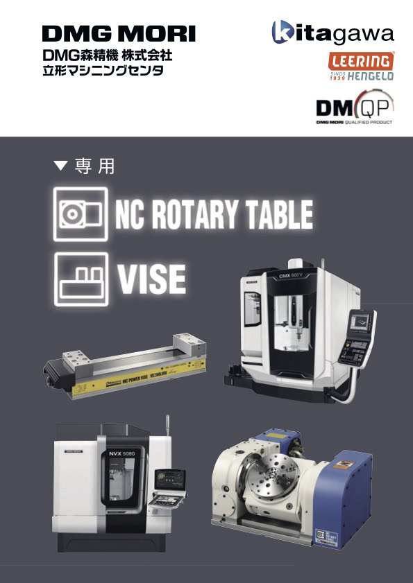 14 Lh Kitagawa Dmg Mori